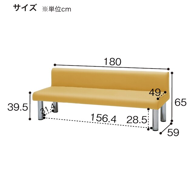 合皮ロビーソファ(MA-18AV MYE) [3]