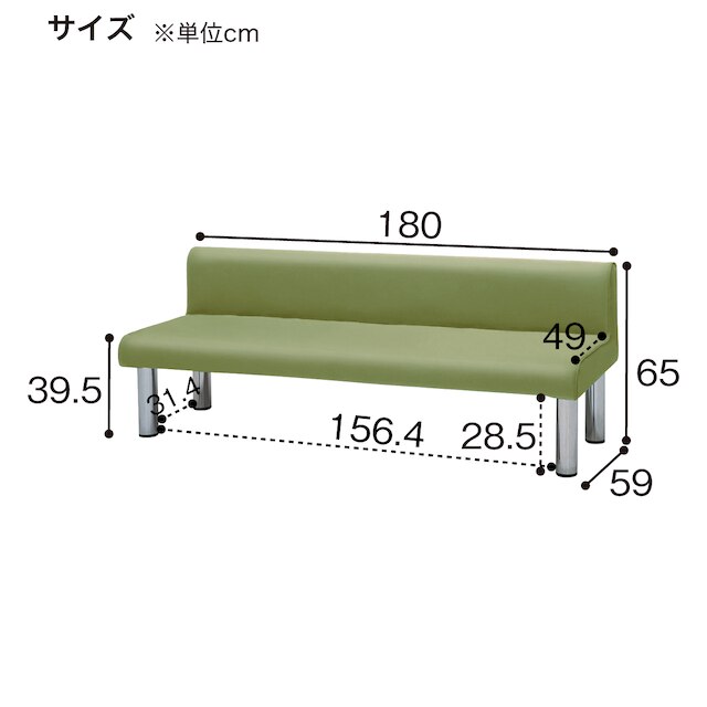 合皮ロビーソファ(MA-18AV KGR) [3]