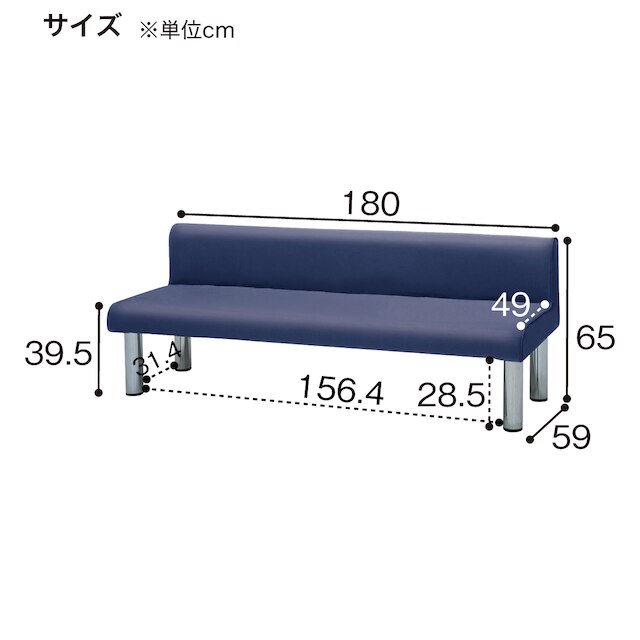 合皮ロビーソファ(MA-18AV CBL) [3]