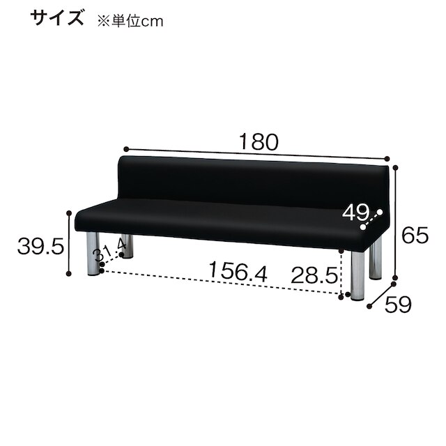 合皮ロビーソファ(MA-18AV NBK) [3]