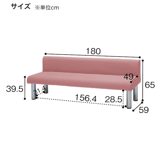 合皮ロビーソファ(MA-18AV CPI) [3]