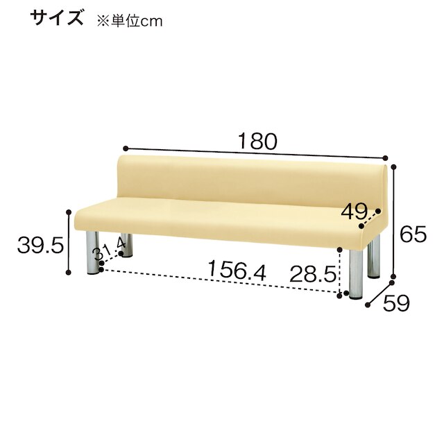 合皮ロビーソファ(MA-18AV MWH) [3]