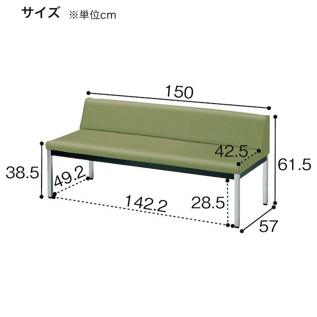 合皮ロビーソファ(ZR-15A KGR) [3]