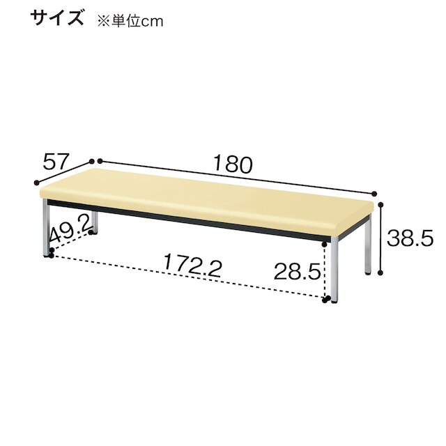 合皮ロビーソファ(ZR-18B MWH) [3]