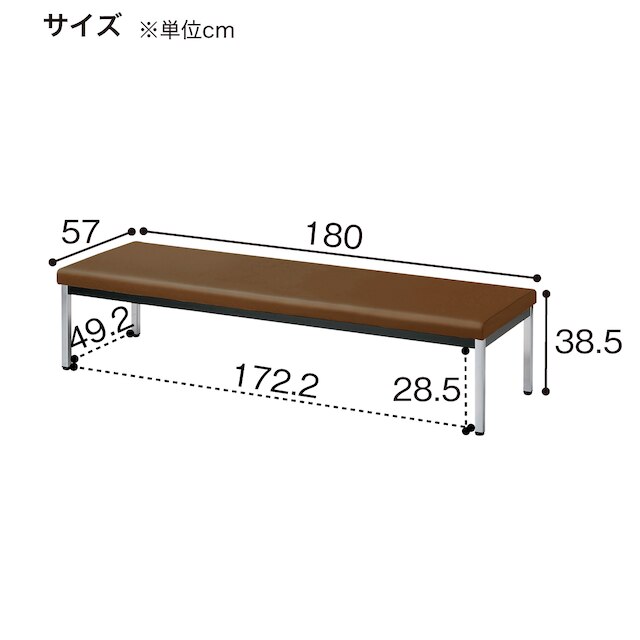 合皮ロビーソファ(ZR-18B MBR) [3]