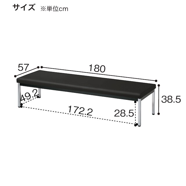 合皮ロビーソファ(ZR-18B NBK) [3]