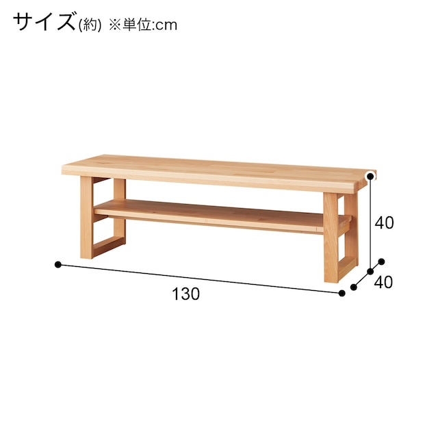 ベンチ(Nコレクション06S 130NA) [4]