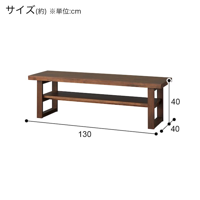 ベンチ(Nコレクション06S 130MBR) [4]