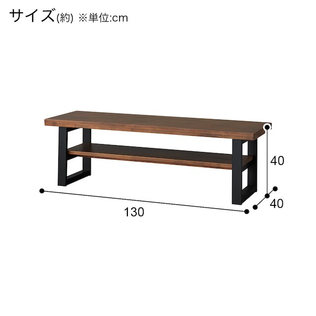 ベンチ(Nコレクション06S 130MBR/BK) [4]