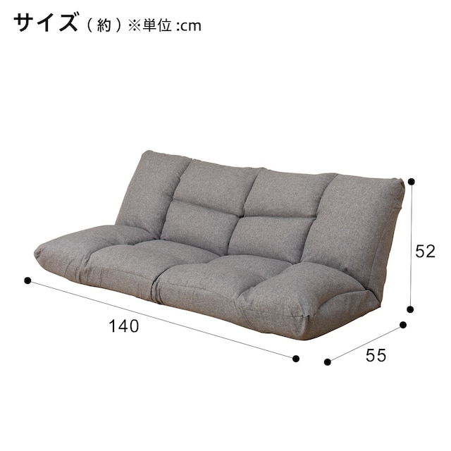 形が自在に変えられるコンパクトソファ(ツバサ3 GY) [2]