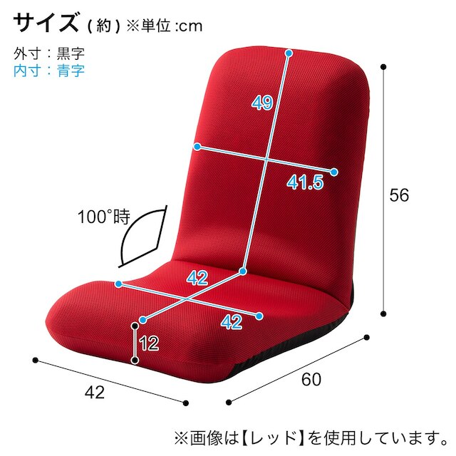 背筋ピン座椅子(L DBR) [2]