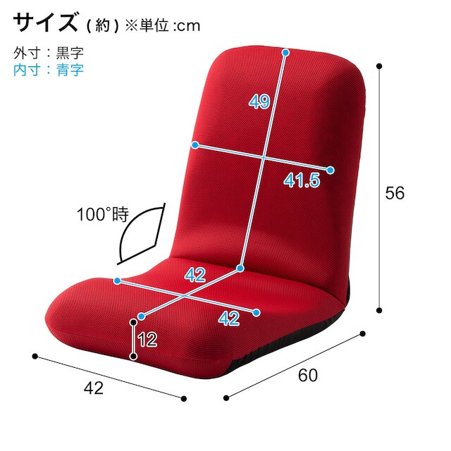 背筋ピン座椅子(L RE) [2]