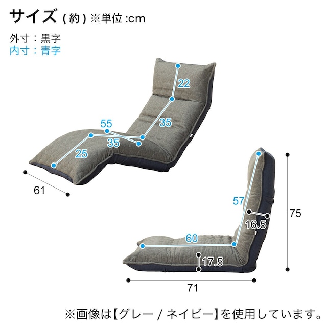 脚･首リクライニングポケットコイル座椅子(NVY/GRY) [2]