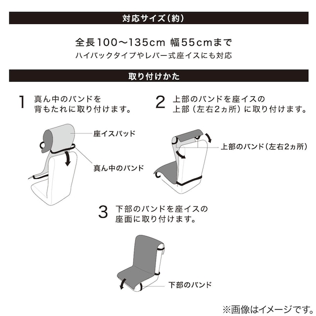 座椅子 パッド(BP2401 GY) [5]