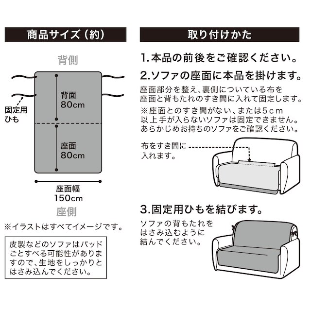 肘無しソファパッド(NウォームLE2302BR 3人掛け用) [4]