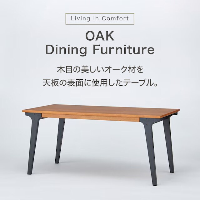 ダイニングテーブルセット ANV001 160MBR(Living in Comfort) [3]