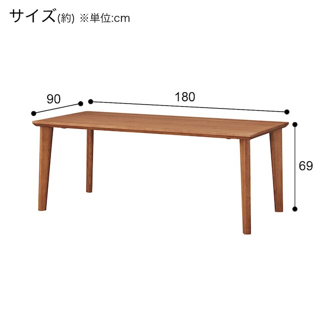 ダイニングテーブル(KR01 180 D10640H MBR) [3]