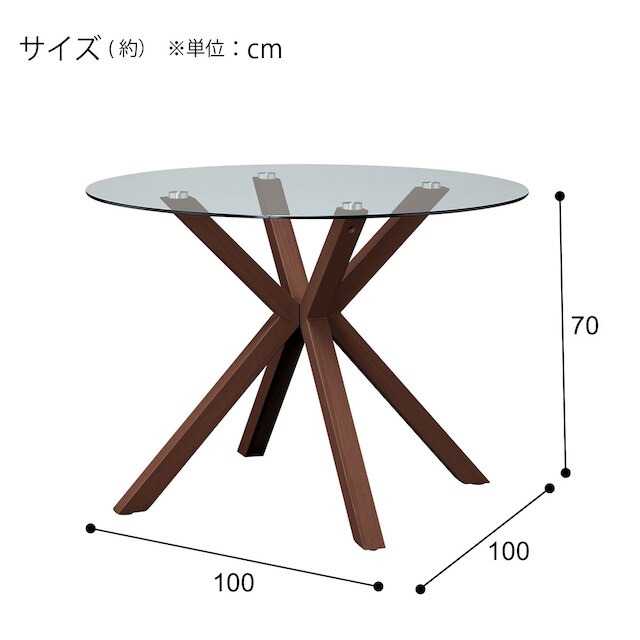 クリアガラス円形ダイニングテーブル(TF101 100 MBR) [4]