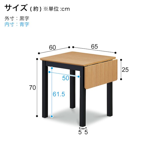 伸長式ダイニングテーブル (幅65-90cm PRS LBR) [4]