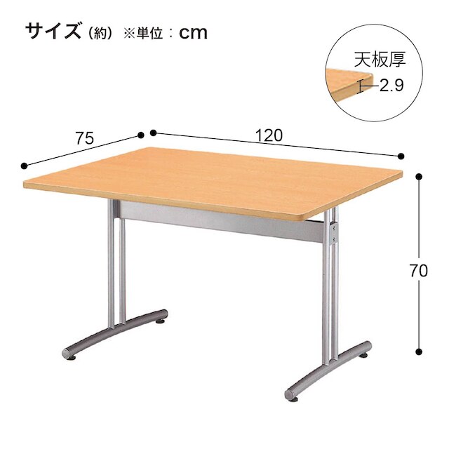 ミーティングテーブル(角型 CRT-1275K WH) [4]