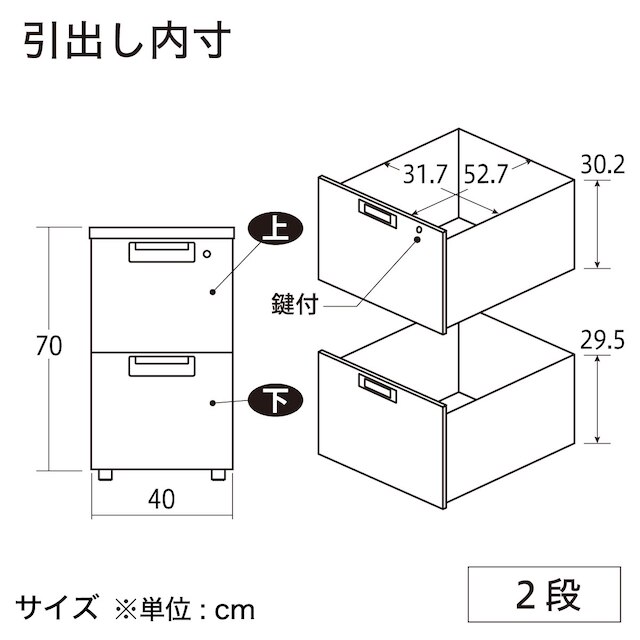 両袖机(LEED 146D-32 T2/BK) [2]