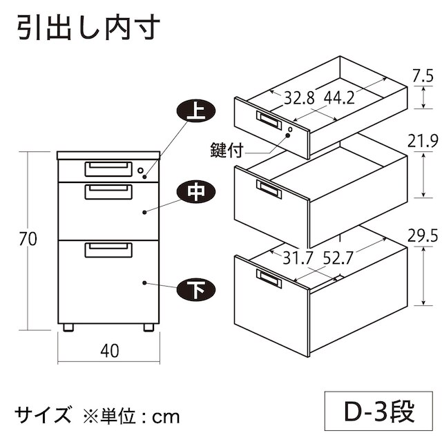 両袖机(LEED 146D-32 T2/BK) [3]