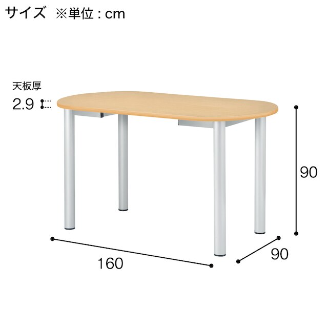 ワークテーブル(NS-S1690R NA/SI) [4]