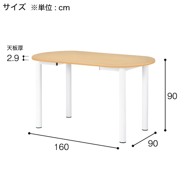 ワークテーブル(NS-H1690R NA/WH) [4]