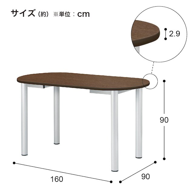 ワークテーブル(NS-S1690R WN/SI) [4]