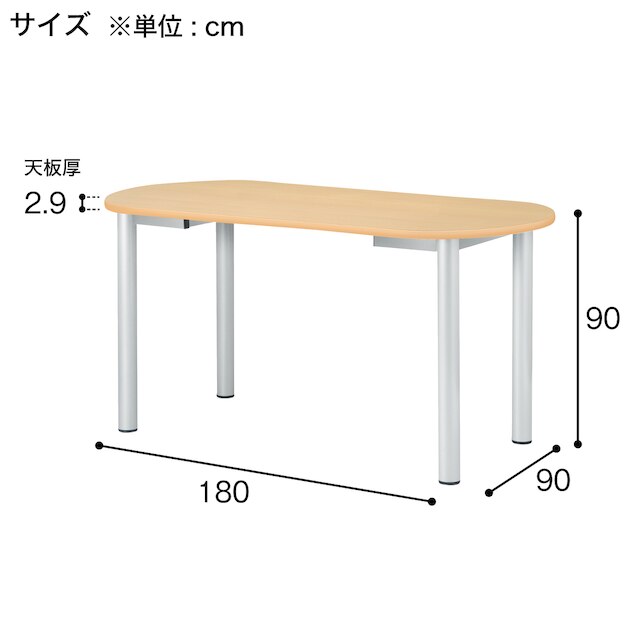 ワークテーブル(NS-S1890R WH/SI) [4]