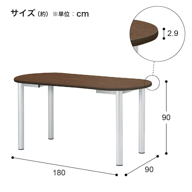 ワークテーブル(NS-H1890R WN/WH) [4]