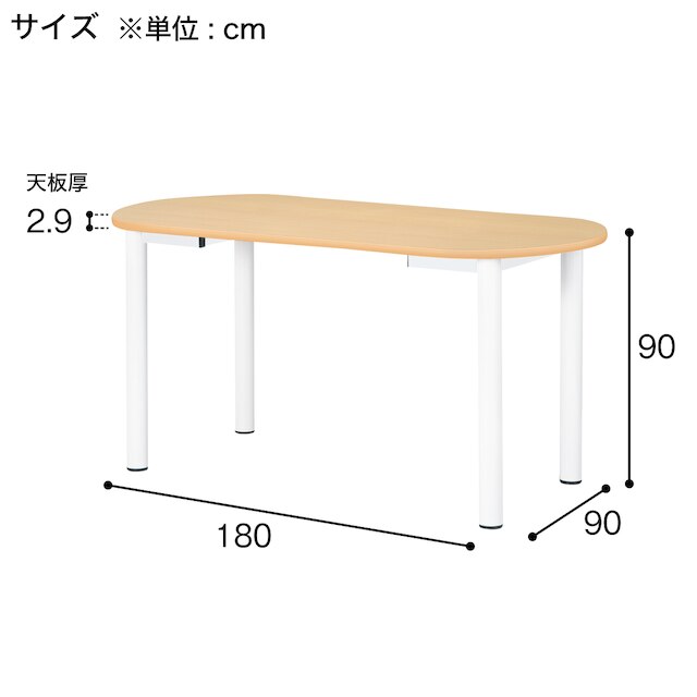 ワークテーブル(NS-H1890R WH/WH) [4]