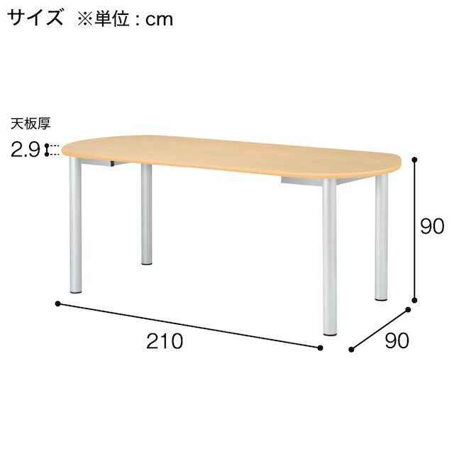 ワークテーブル(NS-S2110R WH/SI) [4]