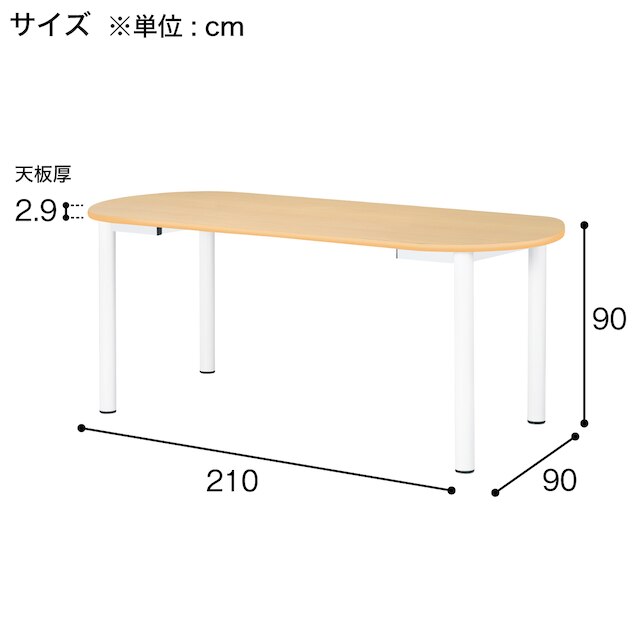 ワークテーブル(NS-H2110R WH/WH) [4]