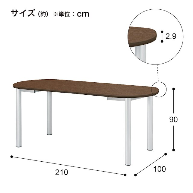 ワークテーブル(NS-S2110R WN/SI) [4]