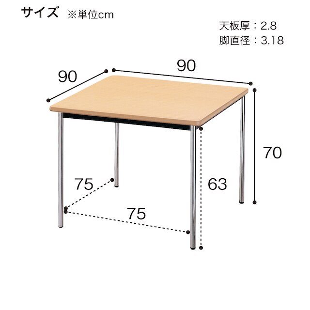 ミーティングテーブル(AK-0909SM ソフトエッジ TK) [4]