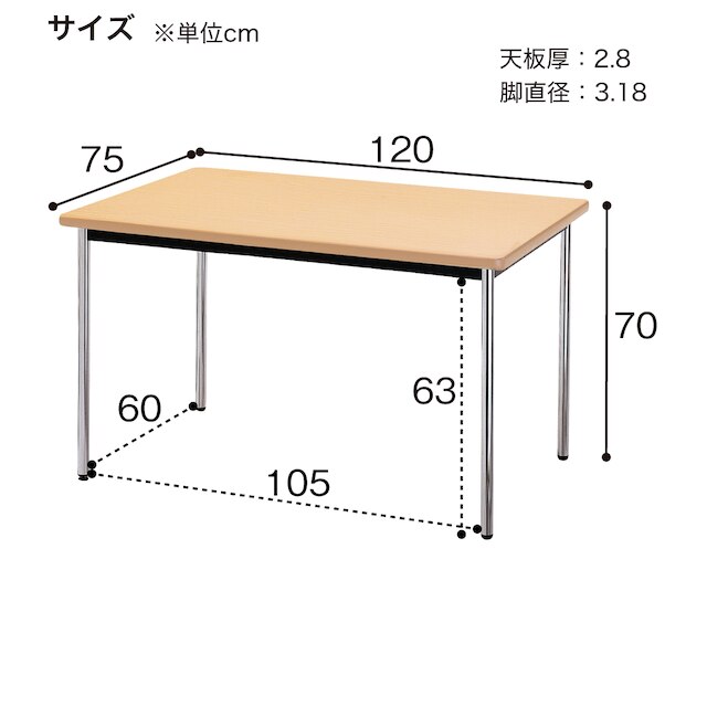 ミーティングテーブル(AK-1275SM ソフトエッジ WH) [3]