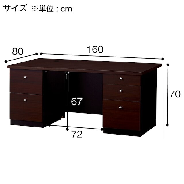 エグゼクティブデスク(PJE-1680D) [4]