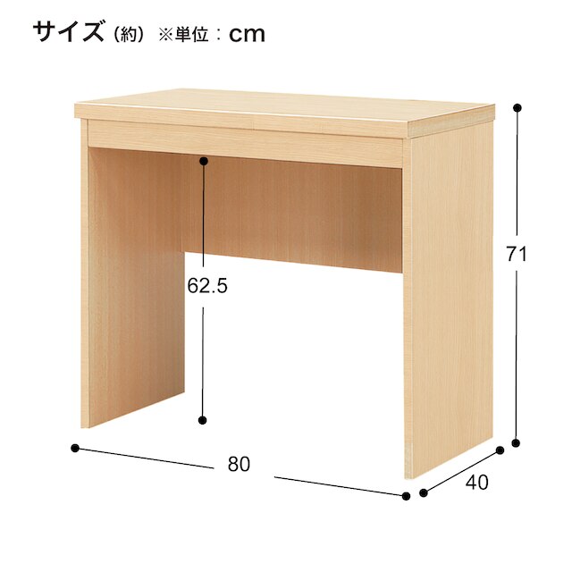 木製デスク(Nカトレア80 WN) [3]