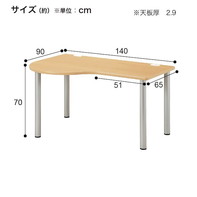 ワークテーブル(NSD-H1490L 左ラウンド WH/WH) [4]