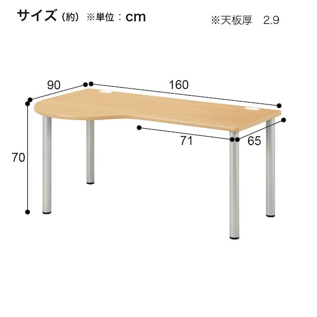 ワークテーブル(NSD-H1690L 左ラウンド WH/WH) [4]