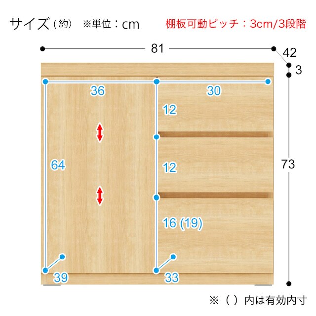 デスク(ポルテLBR 180SB-T/40SB-O/80SB-D) [5]