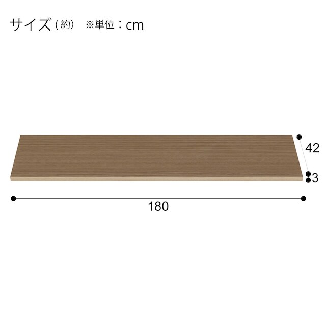 デスク(MBR 180SB-T/40SB-O/80SB-D) [4]