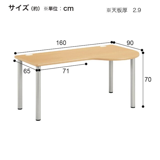 ワークテーブル(NSD-H1690R 右ラウンド NA/WH) [4]