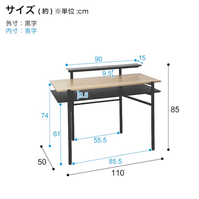 バイカラーデスク [2]