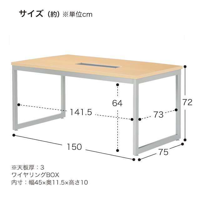 フリーアドレスデスク(QB-BK 1575W WN 2063 ワイヤリングBOX付き) [5]