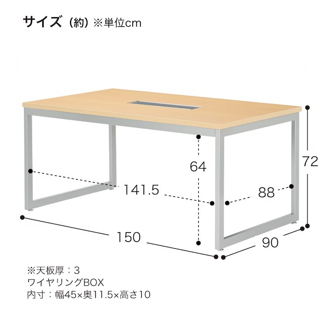 フリーアドレスデスク(QB-WH 1590W OW 6001 ワイヤリングBOX付き) [5]