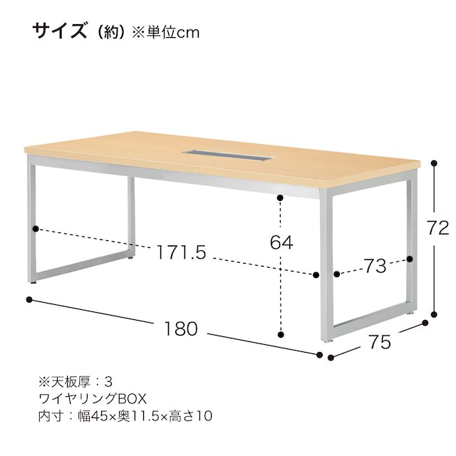 フリーアドレスデスク(QB-WH 1875W OW 6001 ワイヤリングBOX付き) [5]