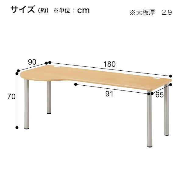 ワークテーブル(NSD-B1890L 左ラウンド WH/BK) [4]