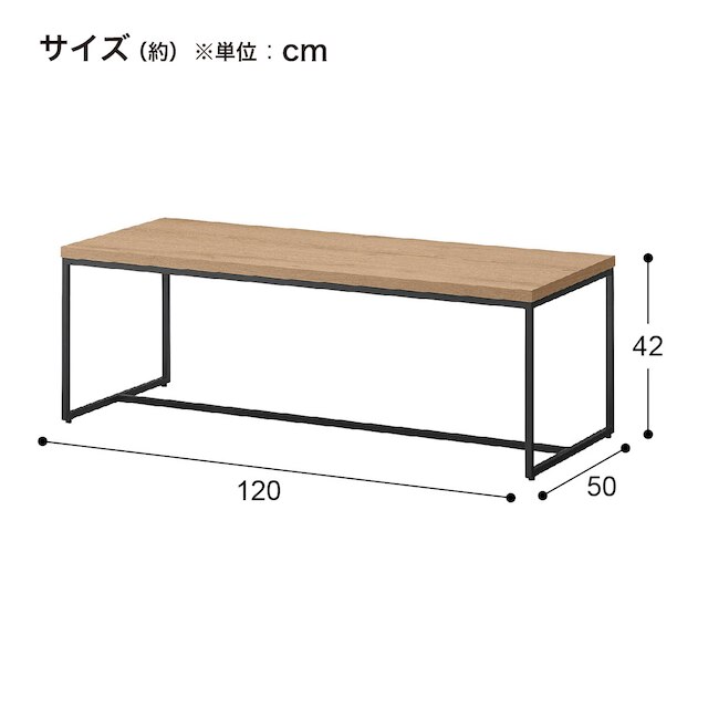 センターテーブル(セシル 1250 MT1 NA) [4]